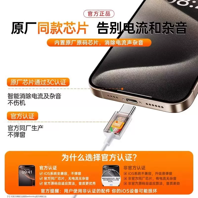 Apple, совместимые наушники, iPhone14 Pro, официальный продукт, iphone, 16/15/14