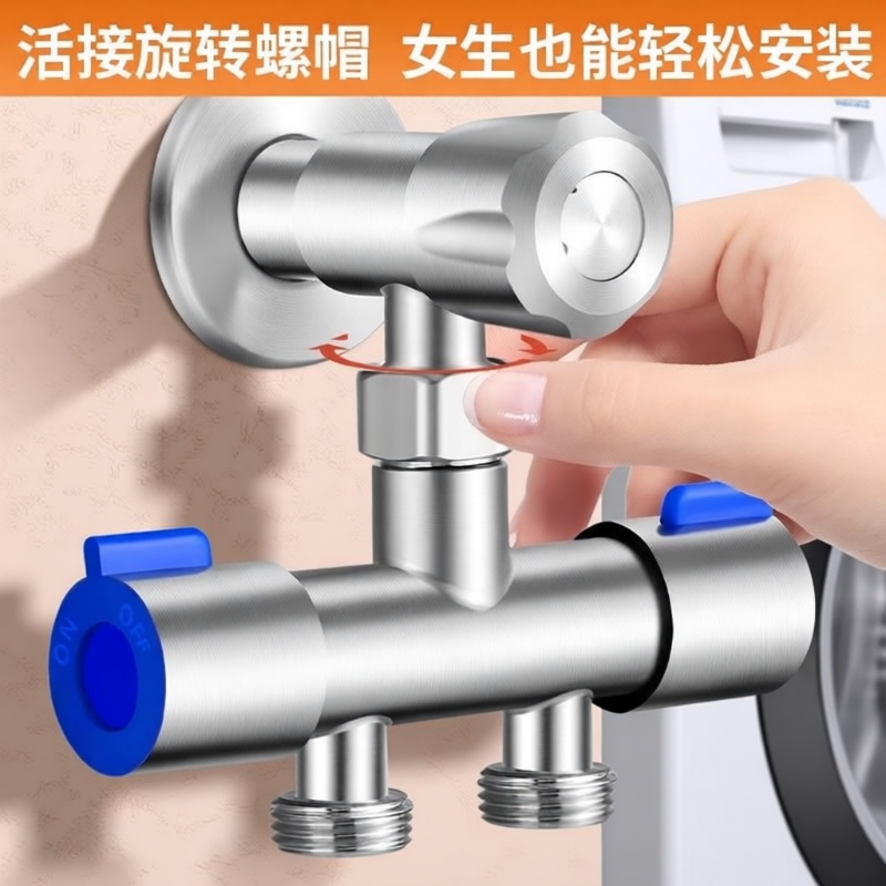 Washing Machine Faucet Splitter Dual-Use Multifunctional Adapter Internal Thread Angle Valve