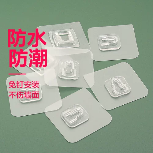 Гидроизоляционная мать -в -заклинание зацепляет прочный липкий клей, не ударяя на стену, висящая адгезия веса без следов.