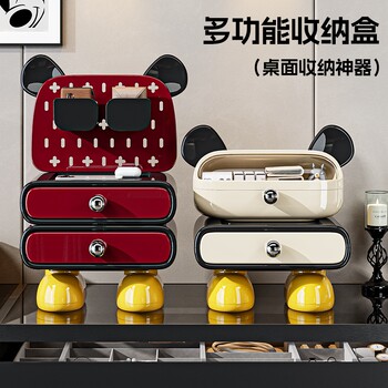 Desktop storage box storage rack miscellaneous organization box