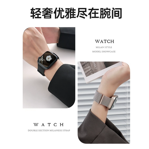 Применимо к iWatch Strap S10 Magnetic AppleWatchultra2Se Milanis S9 Apple Watch 8/7/6/5 Металл S8 Мужчины и женщины 45 -мм спортивного браслета плетеное звезда Starlight Зарядка
