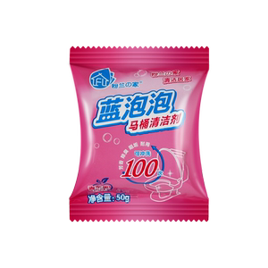 粉兰之家蓝泡泡洁厕宝10粒厕所马桶清洁剂祛味卫生间洁厕块洁厕灵