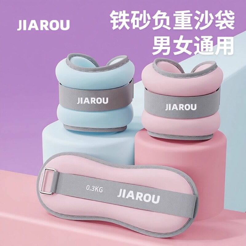 Weighted Sandbags for Leg and Ankle Training, Dance and Running Equipment, Children's Sandbags Weighted Sandbags for Leg and Ankle Training, Dance and Running Equipment, Children's Sandbags
