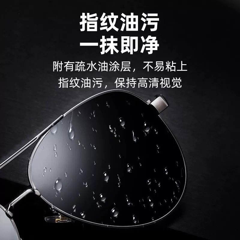 Men's glasses solar-powered, retro lens