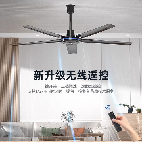 Медный вентилятор, 80 дюймов, высокая мощность, дистанционное управление