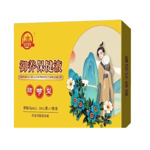 御养结节型滴剂乳腺甲状腺液窝淋巴黄芪木香昆布凝露草本滴剂脐贴