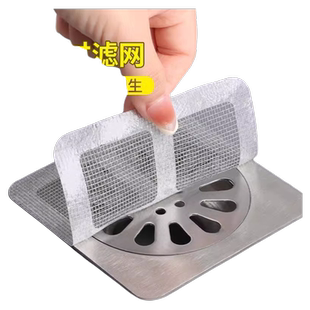 浴室毛发过滤拦发网地漏贴卫生间下水道过滤器虫防臭防头发防虫