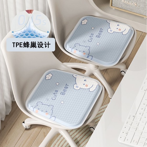 夏季坐垫办公室久坐屁股痛椅垫卡通凝胶屁垫透气学生座垫四季通用