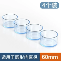 Круглый [60 мм] 4 установки