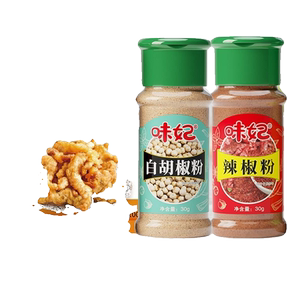 酥肉粉+辣椒粉+白胡椒粉特惠活动