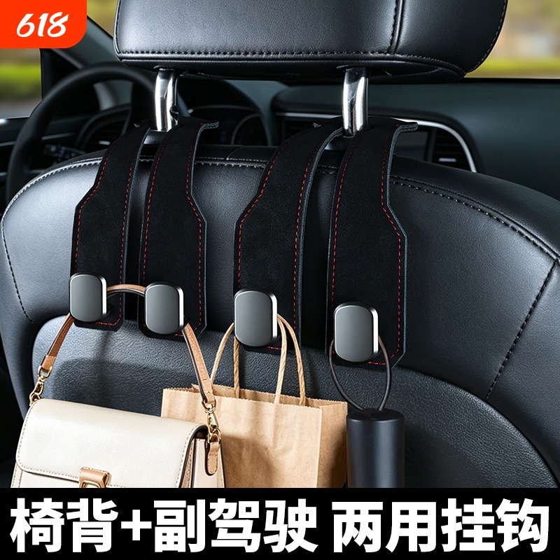 Car Hook for Front Passenger Glove Box Storage, Small Hook for Car Seat Backrest