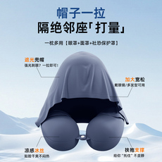 U- типа подушка u型枕飞机旅行护颈枕脖枕坐车睡觉神器夏季冰丝u形头枕高铁出行