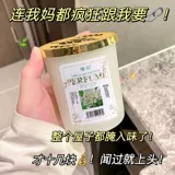 Свежий дезодорант, парфюмированная аромотерапия со стойким ароматом, долговременный эффект