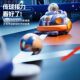 碰碰车遥控车玩具男孩汽车双人对战亲子儿童赛车越野电动生日礼物