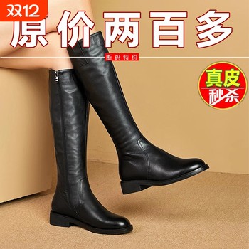 Him her girl broken code thin boots soft leather knight boots women's high boots 2025 autumn and winter plus velvet boots no more than the knee