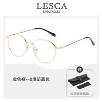 Золото- [0 градусов с синим светом