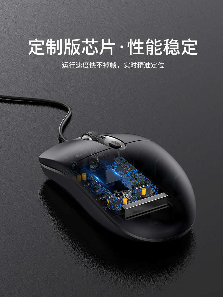 마우스 유선 USB 자동 홈 오피스 데스크탑 노트북 CF E-스포츠 게임 롤 남성 인터페이스