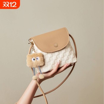 Ibrahimovic mini crossbody bag | thousands of people purchased more