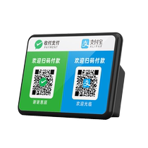 WeChat payment reminder audio Alipay voice announcer QR code payment Bluetooth speaker payment special