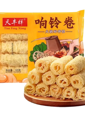 响铃卷豆皮卷腐竹卷豆制品干货