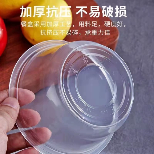 Одноразовая чаша вынос пачки с круглой пластиковой миской с ланч -коробкой для защиты окружающей среды и удобной гигиеном