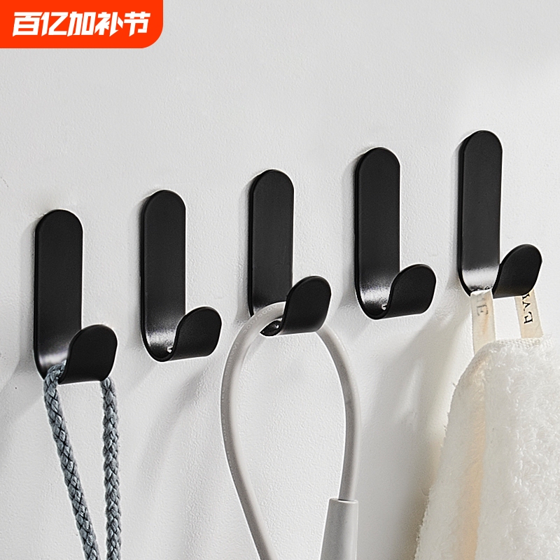 No-Punch Hooks with Strong Adhesive, Heavy-Duty Clothes Hooks for Walls, Dormitory Wall Hooks, Wall-Mounted Kitchen Hooks