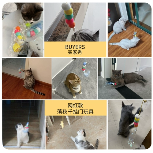 Эластичная игрушка, качели, избавление от скуки