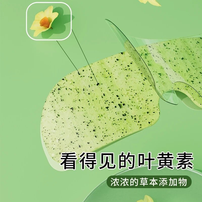 Охлаждающая маска kimhome с лютеином, 5 патчей