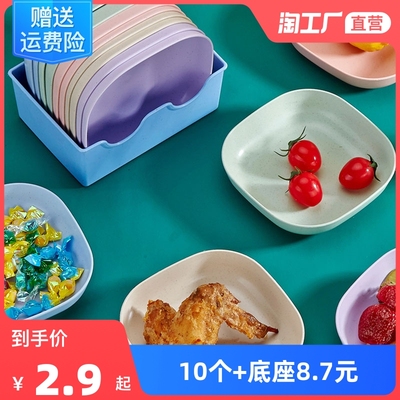 taobao agent Japanese -style home vomiting head discatim table plastic plate plastic plate garbage plate bone dish vomiting bone spit bone spit bone storage base deepen