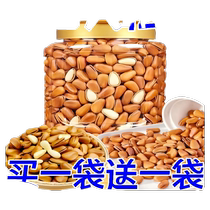 Brazilian wild pine nuts open nuts dried fruits new year goods packaged snacks specialty grade large particles wholesale roasted seeds and nuts