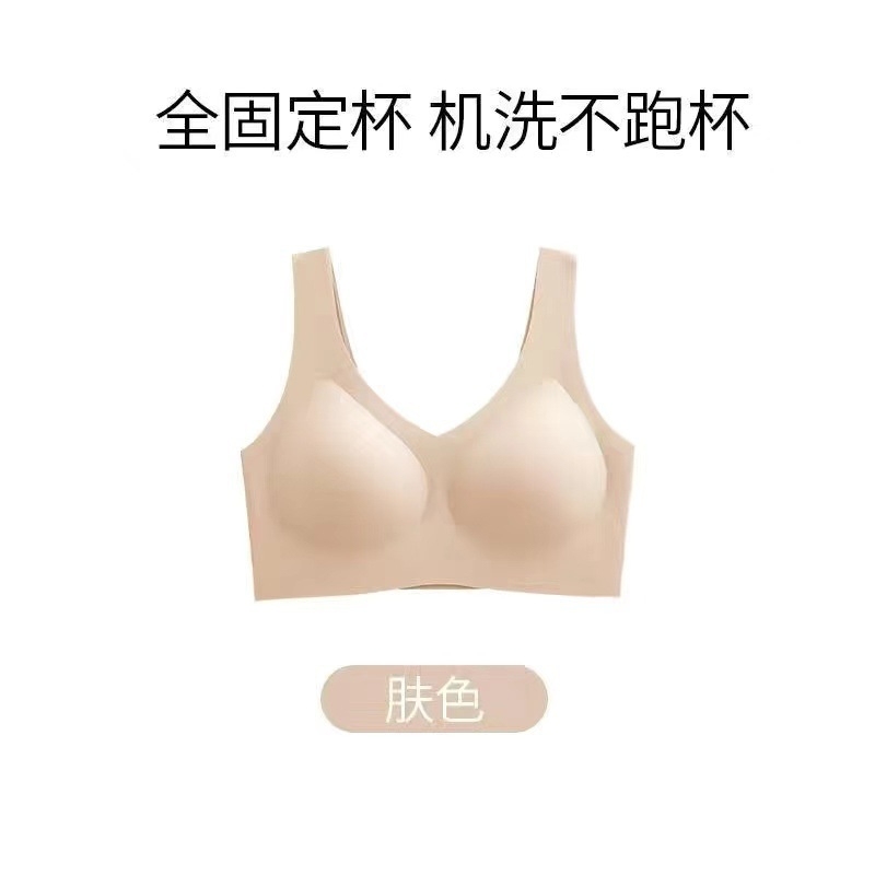 Wire-Free Integrated Fixed Cup Seamless Bra for Women, Plus Size, Comfortable, Supportive, Thin Sports Bra with Beautiful Back Design