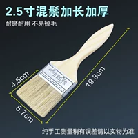 Смешанная грива удлиняется и сгущается 2,5 дюйма [5 пар]