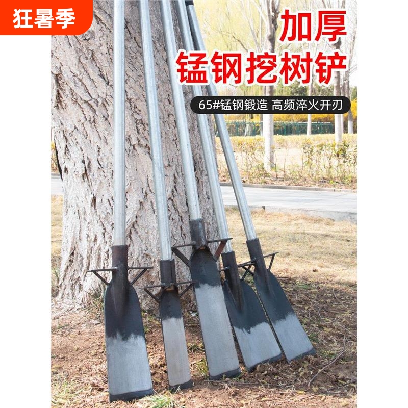 Luoyang Shovel Manganese Steel Shovel Professional Tool for Digging Bamboo Shoots, Specialized Tree Digging Shovel, Ditch Digging Hoe, Tree Root Digging Tool, Outdoor Agricultural Tool Luoyang Shovel Manganese Steel Shovel Professional Tool for Digging Bamboo Shoots, Specialized Tree Digging Shovel, Ditch Digging Hoe, Tree Root Digging Tool, Outdoor Agricultural Tool