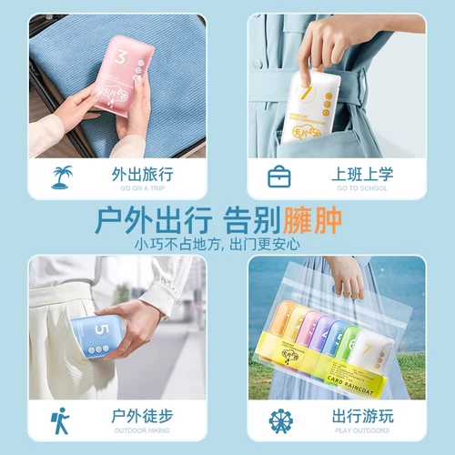 Карточки, дорожный длинный детский альпинистский портативный дождевик подходит для пеших прогулок, увеличенная толщина