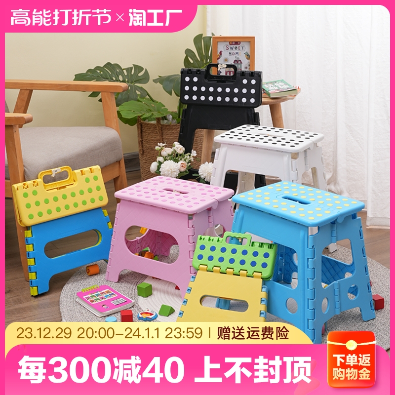 Thickened Folding Stool Portable Mini Small Bench Children Outdoor Maza Home Province Space Adults Plastic High Stools-Taobao