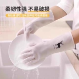 Перчатки, резиновый водонепроницаемый прочный износостойкий нескользящий комплект