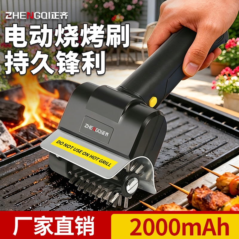 Electric Wire Brush Metal Rust Removal and Polishing Tool, Barbecue Grill Grime Removal Iron Brush, Outdoor Renovation Cleaning Brush Electric Wire Brush Metal Rust Removal and Polishing Tool, Barbecue Grill Grime Removal Iron Brush, Outdoor Renovation Cleaning Brush