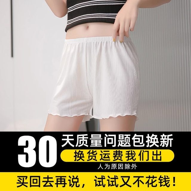 ກາງເກງຄວາມປອດໄພຂອງແມ່ຍິງຂະຫນາດໃຫຍ່ຕ້ານການເປີດເຜີຍ summer ບາງ underwear underwear ສອງໃນຫນຶ່ງສັ້ນ 2024 lace ສູງ elasticity