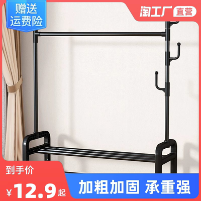 taobao agent Simple coat rack falls on the bedroom, house -to -home -drying rack balcony cool sun drying rod rod dormitory