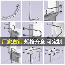 Toilet Toilet Handrail Non Slip Barrier-free Elderly Disabled Toilet Bathroom Safety Foldable Railing Stainless Steel