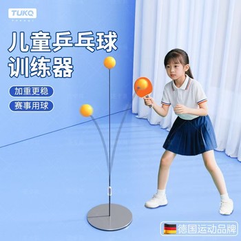 Table tennis trainer self-training artifact for children's internet celebrity artifact elastic soft axis indoor troop ball training device