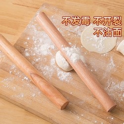 Fuwanzhu 롤링 핀 가정 국수 롤링 도구