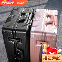 Универсальный чемодан, коробка, 26 дюймов