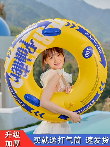 Водный надувной плавательный круг для взрослых подходит для мужчин и женщин, увеличенная толщина