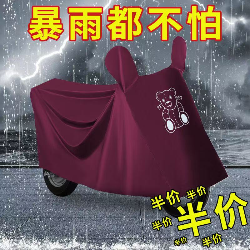 三轮电动车的秘密保护伞：全封闭遮雨布详解