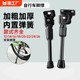 Children's bicycle foot support balance car bracket car support car support parking frame support tripod car ladder accessories Daquan