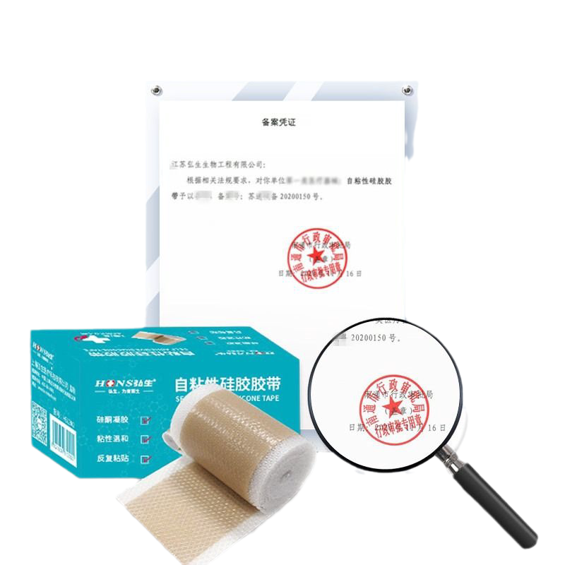 耳朵矫正器婴儿耳廓固定贴招风耳神器新生的宝宝定型硅胶支撑耳撑