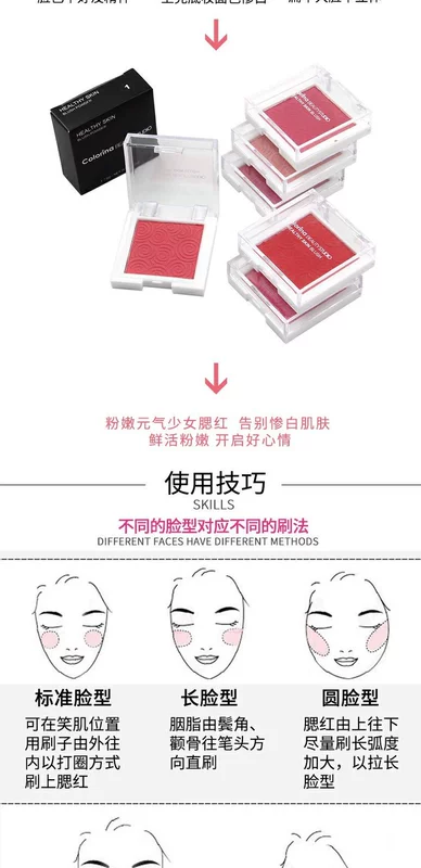 Colorina Pro-Artist màu đơn sắc má hồng làm sáng tông màu da sửa chữa khối lượng tốt - Blush / Cochineal