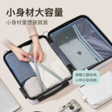 Чемодан, 14 дюймов