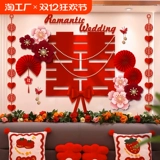 Макет свадебного зала, наклейки со счастливым словом, свадебное украшение для помолвки, фон для счастливого события, наклейки на стену, украшение свадебной сцены, романтичное и праздничное